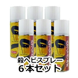 ※航空便配送不可の為、お届けにお時間が掛かる場合があります。 ハブ被害対策用に開発された、強力ヘビ撃退スプレー！ 猛毒を持ち、すばやくて捕殺が困難なハブ等の毒ヘビ・一般ヘビを撃退！ ハブは薬剤に触れると、3〜5時間で衰弱し、死亡します。 内容量 300ml 適用害獣 ヘビ類 （ハブ、マムシ、タイワンコブラ、アカマタ、 ガラガラヘビの殺蛇効果を確認しています。） 対象場所 工場、倉庫、飲食店、家庭、屋外などの ヘビ発生箇所 有効成分 フェンプロパトリン 備考 ※ヘビが頻繁に現れる場所では、 複数常備することをお勧めします。 ※航空便不可商品のため、配送にお時間の 掛かる地域がございます。 予めご了承ください。 1本 2本セット 3本セット 4本セット 5本セット 6本セット 関連商品 スネークアウェイ ハブノック・ネオ ヘビ・ムカデ忌避剤 金太郎忌避王 スーパーブラック 新型ヘビ捕り棒 ヘビ捕獲棒&nbsp; ハブ被害対策用に開発された、強力ヘビ撃退スプレー！ 猛毒を持ち、すばやくて捕殺が困難なハブ等の毒ヘビ・一般ヘビを撃退！ ヘビのよく出る地域、登山のお供におすすめです。 ●ハブノック・ネオの特徴 強力な殺蛇効果 ハブは薬剤に触れると、3〜5時間で衰弱し、死亡します。 遠距離到達性 ハブノック・ネオは普通のエアゾールと違って噴射圧が強く、3m以上もほぼ直線的に薬剤を噴射することが出来ます。 追い出し効果 石垣等の穴の中に逃げ込んだり棲息していそうな場所に噴射しますと、薬剤の追い出し効果によりハブが這い出してきます。 他のヘビ・毒ヘビにも ハブノック・ネオは、ハブ、マムシ、タイワンコブラ、アカマタ、ガラガラヘビに殺蛇効果を確認しています。 &nbsp; ハブノック・ネオ使い方のコツ エアゾールのキャップを取り、ノズルの噴射口をハブに向け噴射してください。ハブの攻撃範囲から十分離れて（通常のハブの攻撃範囲は1．5m程度）噴射してください。 5秒以上たっぷり噴射してください。 ハブのどの部分にかかっても効果がありますが、なるべく全体にかけるとより効果的です。 石垣やその他穴の中に潜り込んだ場合でも、同様に噴射してください。ただし、ハブによっては飛び出してくることがありますので十分注意が必要です。 &nbsp; ハブノック・ネオのご注意 噴射した後、3〜5時間で衰弱し、その後死亡します。その間は近づかないでください。 効果が出ると、ハブは激しく動き回ります。この間は近づかず、周囲の人にも注意を喚起してください。 ハブが確実に死亡したことを確認してから、近づいてください。 ハブノック・ネオはヘビ用です、人や他の動物・昆虫には噴射しないでください。 万一ハブにかまれた場合、早急に適切な処置を行ってください。 ヘビが頻繁に現れる場所では、複数常備することをお勧めします。 （ヘビへの恐怖心から噴射時間が長くなる可能性があります。） 缶に記載されている注意事項をよく読み、用法・容量を守って正しくお使い下さい。 &nbsp;