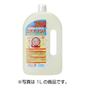 【植物性消臭液　ニオイノンノ 20L】