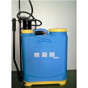 【背負式噴霧器】タンク容量16L 蓄圧式 手動(4)