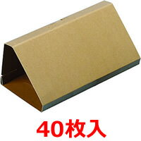 ねずみ駆除 ネズミ捕り 厨房 【プロボード 防水 ハウス型 40枚入】