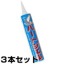 鳩よけ 【ハートジェル カートリッジ 3本セット】 ハト 対策 グッズ(4)