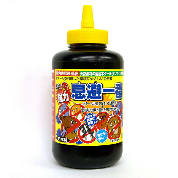 【強力忌避一番 1L】 動物 忌避 追い払う 匂い [リニューアル版 ハバネロ入り]