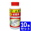 【ヘビ・ムカデ忌避剤 1ロット(10本入)】ムカデ ヘビ 駆除 寄せ付けない 【ヘビ・ムカデ忌避剤 1ロット(10本入)】ムカデ ヘビ 駆除 寄せ付けない