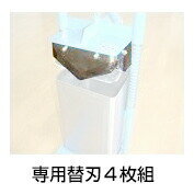 楽天市場】一斗缶 開封装置の通販 楽天市場】一斗缶 開封装置の通販