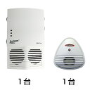 ねずみ駆除 ペストコントロ・アドバンス1台と補助機(HIGHペストリペラー)1台セット 超音波・電磁波 ネズミ駆除器