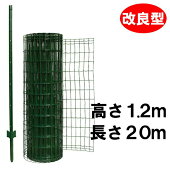 簡単金網フェンス改良型