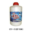 凍結 防止 【融雪剤（粒） 2L　2ケース（18本入）】ペットボトル入り 塩カル ※代引不可