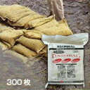 吸水 ポリマー 土のう 【ダッシュバッグ（300枚）】 水害 対策