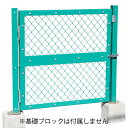 金網 ゲート 【片開き門扉 H1000×W1055 KM型】 基礎工事必要 現場 個人宅 配送可