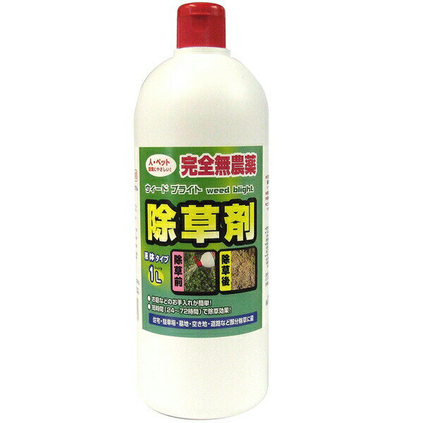 天然海水と食品原料を主成分にした完全無農薬の除草剤。 液体なので事前の散水や道具も必要なく、容器からシャワーのように直接まくだけ。 まいた後も土壌を弱酸性に保つため、雑草が生えにくくなるのもポイントです。 内容量 1L 成分 粗蛋白質、粗脂...