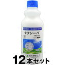 芝生用殺菌剤【タフシーバフロアブル 1L　1ロット（12本入）】