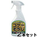 【コケそうじスプレー 500ml 2本セット】 こけ取り イシクラゲ 除去 墓 掃除