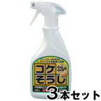 【コケそうじスプレー 500ml　3本セット】 こけ取り イシクラゲ 除去 墓 掃除