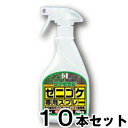 【ゼニゴケ専用スプレー 500ml　10本セット】コケそうじ 除草剤