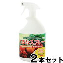 【くるなスプレー 900ml ×2本セット】 菜園グッズ 活力剤 虫よけ