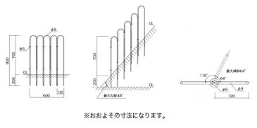 【花壇フェンス Uタイプ (高さ70cm×幅60cm)】 ガーデン DIY