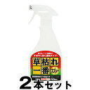 除草剤 【草枯れ一番スプレー 500ml ×2本セット】 GSE 天日塩
