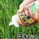 除草剤 【草枯れ一番プラス 800g　×3本セット】 粒剤 発芽抑制 天日塩