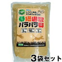 除草剤 【草猫退散パラパラW 3kg　×3袋セット】 ネコよけ ねこよけ