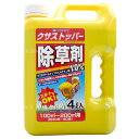 【登録 除草剤 クサストッパー 1% 4L入り】 農薬 雑草 スギナ