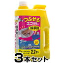 エコ容器 【登録 除草剤 クサストッパー 1% 2.2L入り ×3本セット】 農薬 雑草 スギナ