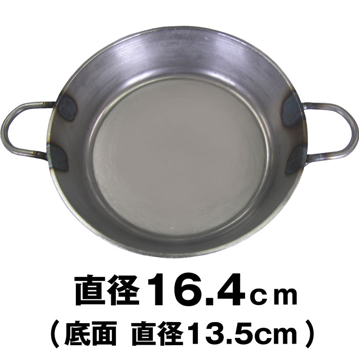 鉄鍋 【スキレット（直径16.4cm、深