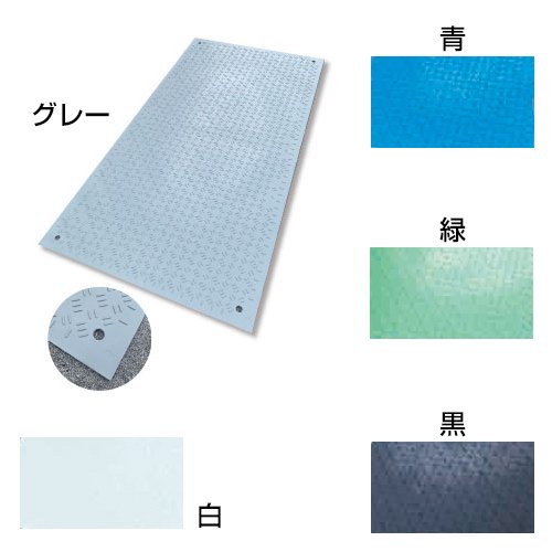 【イベント用 樹脂製 敷板 Wターフ　片面凸　3×6尺（910×1820mm） 板厚6mm】 再生プラスチック ぬかるみ対策