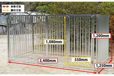 屋外 大型犬 【アルミ製サークル(屋根なし) 6枚組（高さ1,200mm）】 ペットサークル ※代引不可