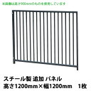 ・サイズ：（約）H1200×W1200mm ・素材/材質：スチール ・付属品：取り付け用ボルトナット2本 犬用サークル・ケージ　部品一覧 犬用サークル・ケージの拡張、張り替え、DIY用としてご利用ください。 ※商品の仕様上、塗装の剥がれやムラ、キズ、溶接痕等が生じている場合がございます。 【アルミパネル】 【スチールパネル　グレー】 【スチールパネル　アイボリー】 【屋根】ワンちゃんの成長に合せて、増設にご利用ください【犬用サークル・ケージ スチール製 追加パネル1枚（高さ1200mm）】 追加パネル対応品 スチール製 サークル(屋根なし) 4枚組（高さ1,200mm） スチール製 (屋根なし)サークル 6枚組（高さ1,200mm） スチール製 屋根付きサークル 4枚組（高さ1,350mm） スチール製 屋根付きサークル 6枚組（高さ1,350mm）