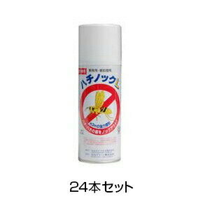 【ハチノックL 24本セット】ハチの巣駆除スプレー