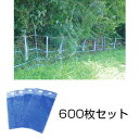 【亥旦停止(いったんていし)猪用 600枚セット】 動物よけ イノシシ対策