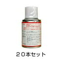 業務用【ミサイルショット　90ml　20本セット】