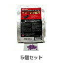 ねずみ駆除 殺鼠剤 スーパーデスモア 500g 5個セット ネズミ駆除 薬剤 毒エサ