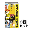 【猫まわれ右 びっくりスプレーセット 8個セット】!