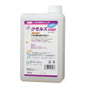 クモルスは、今までにない蜘蛛の巣対策コーティング剤です。 クモルスの原理は殺虫ではありません。 クモを寄せ付けず、さらに即効性と持続性、そして高い安全性を誇ります。 モルタル、木材、プラスチック、クロス、コンクリート、壁、床、天井など至る箇...