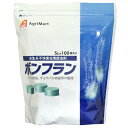 害虫対策 チョウバエ ユスリカ【ボンフラン5g×100錠】側溝、水たまりの不快害虫対策。発生抑制に!害虫 害虫駆除 ユスリカ・チョウバエ ブロック