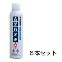 新タイプの昆虫成長制御剤とピレスロイド系殺虫剤を配合したムース剤であり、成虫と幼虫に対し確実な効果を発揮します。 浄化槽の浄化機能や哺乳動物に対し極めて安全性の高い防除剤です。 垂れ落ちないので、スカムや壁面に十分な量が付着し、優れた効果を発揮します。 チョウバエやコバエの発生源となる場所を、ムースで覆うように薬剤を吹き付けて下さい。 内容量 300ml 有効成分 ピレスロイド系殺虫剤、昆虫成長制御剤 剤形 スプレー式ムース剤 対象害虫 コバエ類、チョウバエ類の駆除 複数購入でお得！！ 6本セット 12本セットムースで捕獲・殺虫！ チョウバエ・コバエ・ユスリカ退治！【ムシパンチM300 6本セット】 新タイプの昆虫成長制御剤とピレスロイド系殺虫剤を配合したムース剤であり、コバエ類・チョウバエ類の成虫と幼虫に対し確実な効果を発揮します。 浄化槽の浄化機能や哺乳動物に対し極めて安全性の高い防除剤です。 ムースタイプなので、薬剤を吸入する心配が少ない。 散布場所がはっきりわかり、まきむらがありません。 垂れ落ちないので、スカムや壁面に十分な量が付着し、優れた効果を発揮します。 使用前に缶を必ずよく振ってからノズルを下にして使用して下さい。 新タイプの昆虫成長制御剤とピレスロイド系殺虫剤の効果で、成虫と幼虫に対し確実な効果を発揮します。 チョウバエやコバエの発生源となる場所を、ムースで覆うように薬剤を吹き付けて下さい。 吹き付けた後は可能な限りそのまま放置して下さい。 使用上の注意 定められた使用方法を厳守すること。 人が触れる恐れがある場所で使用しないで下さい。 子供の手の届かないところに保管して下さい。 その他、使用上の注意をよく読んでから使用すること。