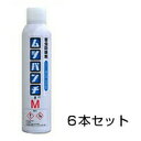 【ムシパンチM300 6本セット】チョウバエ コバエ ユスリカ 駆除