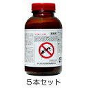 【アンツバスター 200g 5本セット】業務用 アリ(蟻)駆除剤 毒エサ