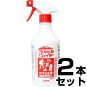 【ヤマビルファイター 500ml　2本セット】ヤマヒル 対策 忌避剤 ※代引不可