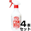 【ヤマビルファイター 500ml 4本セット】ヤマヒル 対策 忌避剤 ※代引不可