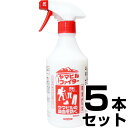 【ヤマビルファイター 500ml 5本セット】ヤマヒル 対策 忌避剤 ※代引不可