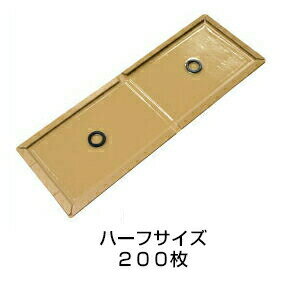 【小型粘着板 プロボードS 200枚】ねずみ 捕り シート 捕獲 駆除 ※代引不可