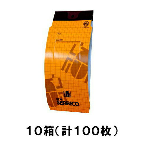 殺虫剤を使わない誘引捕獲方式なので人間や環境に安全、組立も簡単使用後の処分も容易です。 誘引剤に徐放性フィルムを使用。効果は5週間持ちます。 性ホルモンと食餌誘引剤の併用で雌雄問わずタバコシバンムシを捕獲します。 「タバコシバンムシ」とは。 乾燥穀物類を好み、主にたばこ 菓子、種子、漢方薬、食粉、ペットフード、乾燥加工食品などを食害します。 成虫は2．5mm〜3mmの焦げ茶色をしています。 1枚あたりの内容 粘着トラップ1個、2種類誘引剤（各1個） 主成分 フェロモン剤 剤形 誘引捕獲粘着シート 使用用途 タバコシバンムシ誘引捕獲 使用の目安 床から1．5mの高さに、5〜10mの間隔で設置 ●ニューセリコ タバコシバンムシ誘引捕獲セット 1箱セット 2箱セット 3箱セット 4箱セット 5箱セット 10箱セットフェロモントラップで害虫を捕獲！【ニューセリコ タバコシバンムシ 誘引捕獲セット（10枚入り）10箱セット】 殺虫剤を使わない誘引捕獲方式なので人間や環境に安全、組立も簡単使用後の処分も容易です。 誘引剤に徐放性フィルムを使用。効果は5週間持ちます。 害虫の習性を徹底研究し、行動パターンの解析から好奇心旺盛なタバコシバンムシに良く適合した粘着剤を選び非常に薄い小型トラップです。 性ホルモンと食餌誘引剤の併用で雌雄を問わず捕獲します。 「ニューセリコ」の組み立て方 白色の剥離紙をはがしてください。 金色と銀色のアルミシートから1個ずつ誘引剤を取り出して粘着面の所定の位置に貼り付ける。※誘引剤の透明フィルムは破らない。 「ニューセリコ」の設置方法 床から1．5mの高さに、5〜10mの間隔で設置してください。 使用上の注意 定められた使用方法を厳守すること。 粘着紙と誘引剤の保存期間は1年間です。直射日光を避け、暗所で保存してください。 使用用途以外には使わないで下さい。 直射日光のあたる場所、高温になる場所での保管は避けて下さい。 子供の手の届かないところに保管して下さい。 その他、使用上の注意をよく読んでから使用すること。