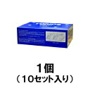 【トリオス 本体セット コクゾウ用(10セット入り)】穀物 お米 害虫 捕獲