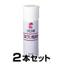 ※お支払方法に代金引換はご利用いただけません。 容量（約） 420mL 成分 イミプロトリン、フェノトリン（ピレスロイド系） 用途 ゴキブリ、トコジラミ（ナンキンムシ）、マダニの駆除 適用 防除用医薬部外品 備考 隙間用ノズル付き 火気と高温に注意・LPG・DME・第三石油類・危険等級III・ケロシン（火気厳禁） メーカー 大日本除虫菊株式会社（KINCHO） 広告文責 株式会社ケイ・ウェーブ・ネット（TEL:0823-24-5000）ゴキブリ、トコジラミ、マダニ駆除に 【業務用ゴキブリ駆除剤】 ■ 確かな効きめのプロ用害虫駆除スプレー 実際にゴキブリ、トコジラミ（ナンキンムシ）、マダニの駆除に使用されている業務用殺虫剤。 安心して使えるピレスロイド系殺虫剤です。 特に速効性に優れています。 通常のノズルと隙間用の金属ノズルが付属しています。狭い場所にもしっかり噴射できます！ ■ 使用方法 害虫に直接噴射する場合：約60cm以内の距離から1～3秒間噴射して下さい。 害虫の潜み場所やその周辺に噴霧する場合：15～30cmの距離から帯状に、十分ぬれる程度（1平方メートル当たり約45～60秒間（約20～30ml））を噴霧塗布して下さい。 ●噴霧する場所の例 ゴキブリ…流し台、冷蔵庫の裏など トコジラミ（ナンキンムシ）…柱の割れ目、ベッドのすき間など 割れ目、すき間の処理は便利な金属隙間ノズルを使用して下さい。 ■ ご注意事項 本品は業務用薬剤です。記載の注意事項をよく読み正しくお使い下さい。 人や動物、食料、食器などに掛からないようご注意下さい。 噴霧中は作業者以外の入室は避け、噴霧後はよく換気して入室して下さい。 夏場の車内や暖房機器の近くなど高温になる場所は避け、冷暗所に保管して下さい。 火気と高温に注意・LPG・DME・第三石油類・危険等級III・ケロシン（火気厳禁）