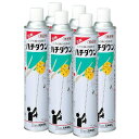 【ハチダウン 730ml 12本セット】 業務用 大容量 蜂 スズメバチ 駆除 スプレー