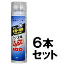 チョウバエ ユスリカ 【コバエ用ムース 400ml　6本セット】 泡 殺虫剤 駆除 スプレー ※代引不可