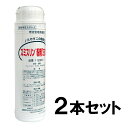 【スミスリン粉剤「SES」350g 2本セット】ノミ ダニ トコジラミ 駆除