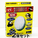 【ザ・撃退(5枚入り) ×2個セット】カラス ハト ムクドリ 対策 退治 ※代引不可